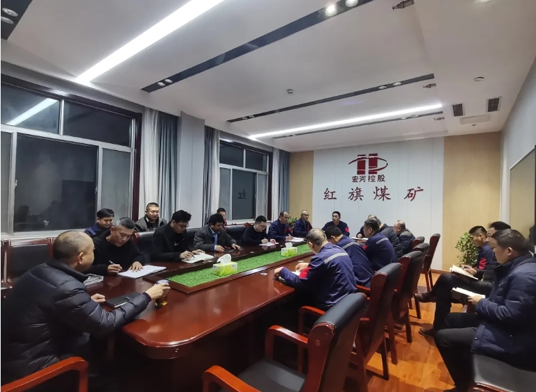 起新篇、謀思路——紅旗煤礦落實(shí)“開工第一課” 凝心聚力保安全1