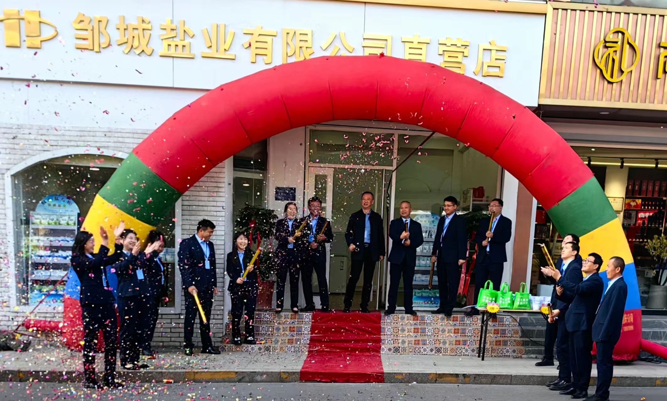 鄒城鹽業(yè)公司直營(yíng)店正式開(kāi)業(yè) 全品類(lèi)鹽品服務(wù)市民生活