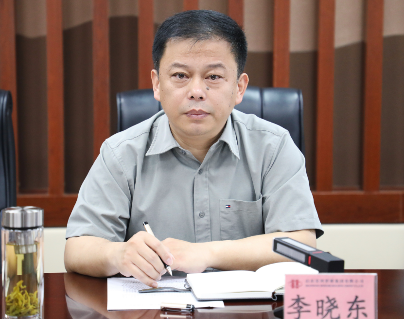 錨定目標再發(fā)力 攻堅克難促落實——宏河集團召開經(jīng)營運行分析暨專班工作推進會議1