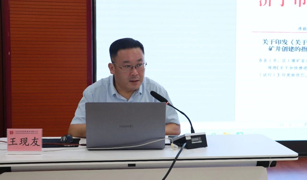 以案為鑒 以制為綱——宏河集團(tuán)開展安全生產(chǎn)集中培訓(xùn)2