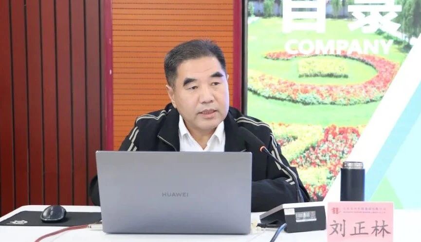 聚焦新規(guī)宣貫，夯實(shí)安全 “硬基礎(chǔ)”——宏河集團(tuán)正式啟動(dòng)《煤礦安全規(guī)程》（2025版）系列宣貫活動(dòng)1