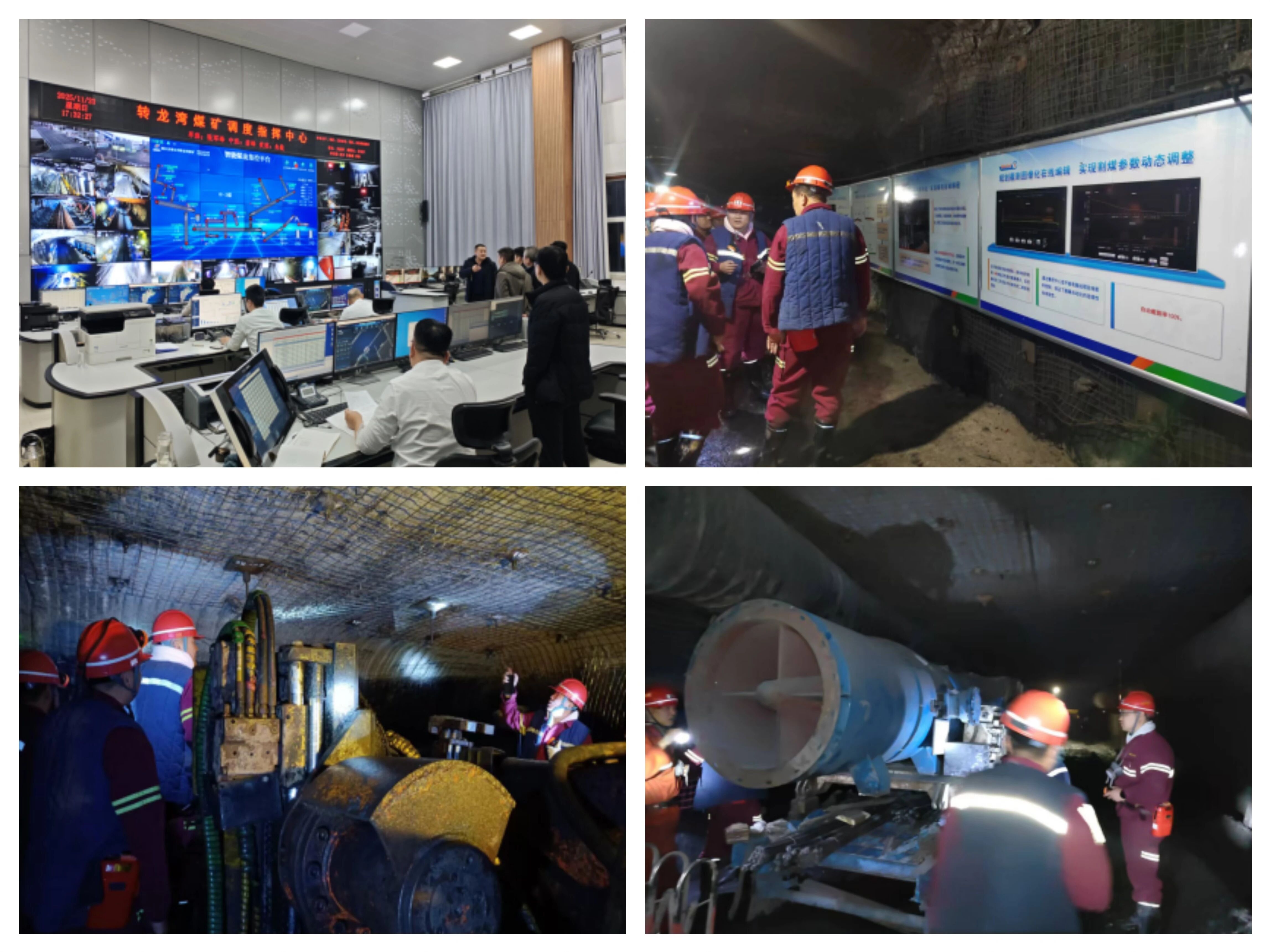 對標先進找差距，交流互鑒促提升——文玉煤礦赴轉(zhuǎn)龍灣煤礦對標學習1