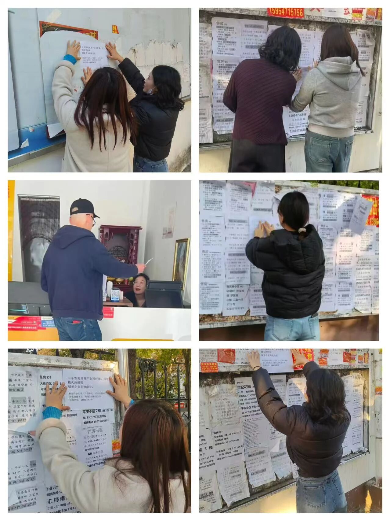 對標先進促提升 積極進取謀發(fā)展—魯南電商產業(yè)園扎實推進四季度工作2