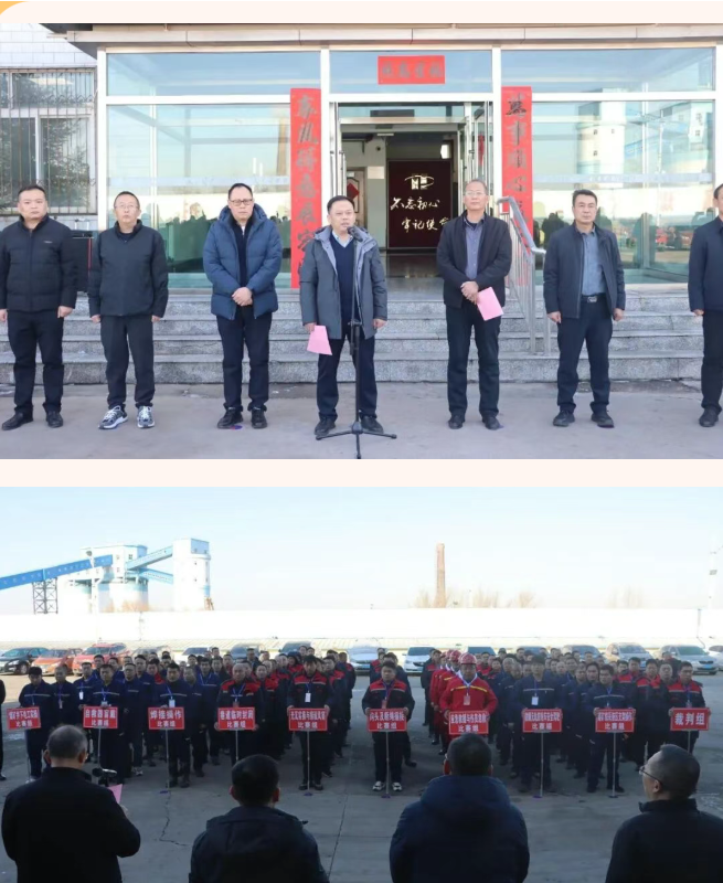 【文玉煤礦賽場】宏河集團舉辦職工職業(yè)技能競賽暨第四屆“宏技杯”技術(shù)（能）比武