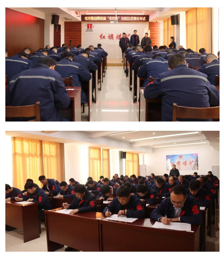 實戰(zhàn)礪兵 以賽促學——宏河集團舉辦職工職業(yè)技能競賽暨第四屆“宏技杯”技術（能）比武活動5