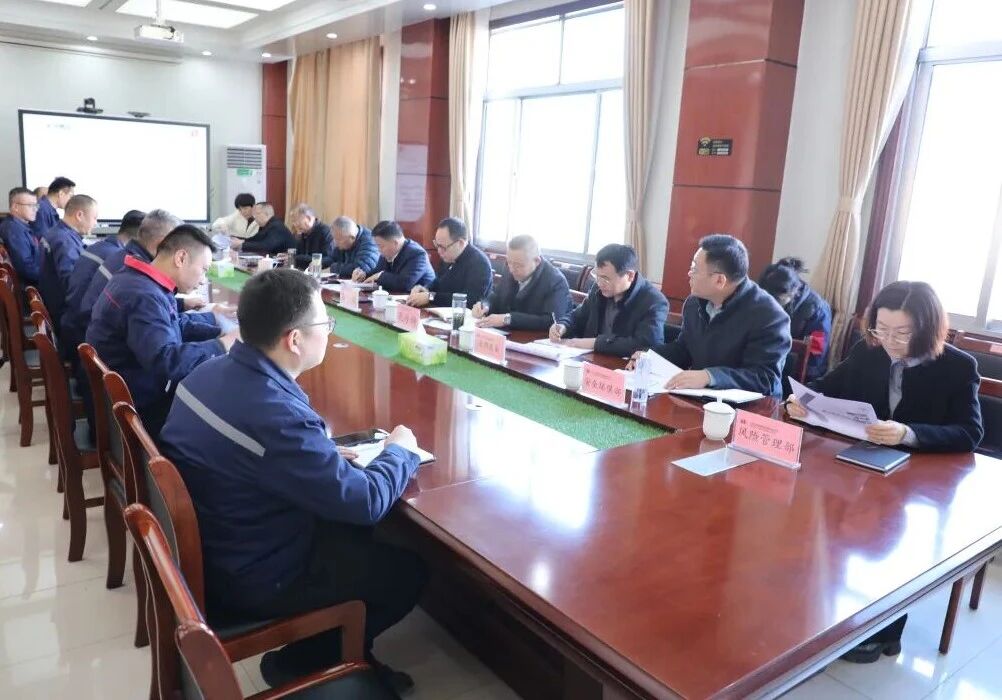 宏河集團(tuán)召開(kāi)紅旗煤礦生產(chǎn)接續(xù)專題會(huì)議部署重點(diǎn)工作